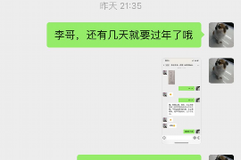 协助讨回工程项目工程款